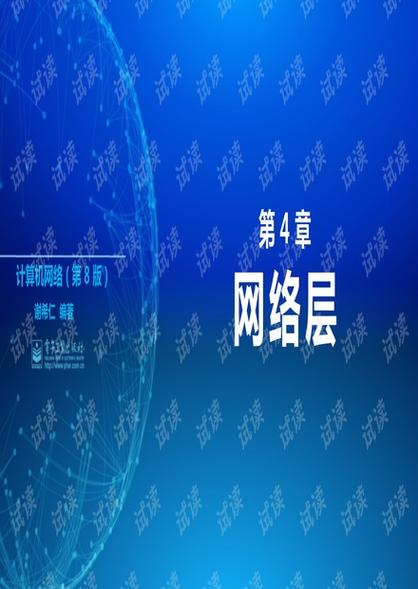 网络技术领域内的技术开发 从底层协议到智能应用的创新引擎